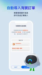 菜鸟app卡在启动页面怎么办