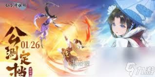 仙剑奇侠传新的开始中唐雪见答案汇总