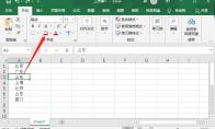 Excel怎么查找相同数据并标记