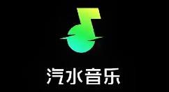 汽水音乐网页版在线听 汽水音乐电脑版免费听