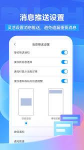 学习通怎么刷学习进度