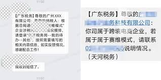 雨果跨境app如何查看公司信息