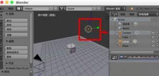 Blender如何去除阴影