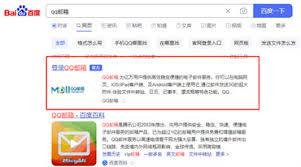 哪里找QQ邮箱网页登录通道合集