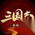 三国志异闻录袁绍阵容怎样搭配 三国志异闻录袁绍阵容推荐