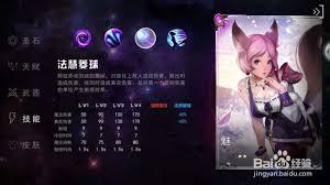 自由之战魅怎么玩