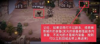 无畏之刃开局怎么玩